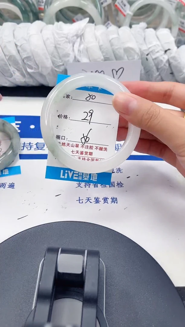 未镶嵌手镯石英质玉50-55/56