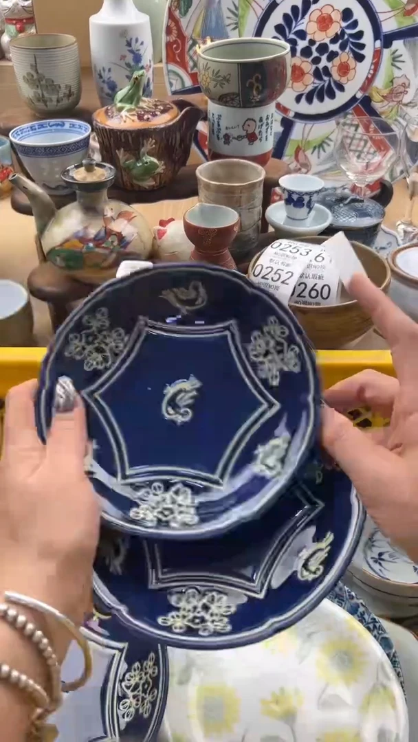 251默认微瑕，满20元包邮