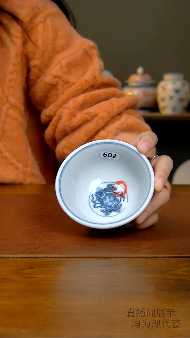 其他瓷如**水仿明缠枝莲双狮压手杯（柴窑）（微瑕）602号