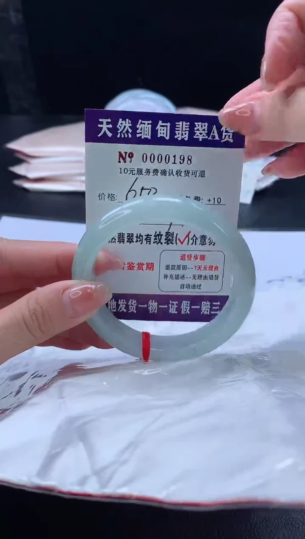 翡翠手镯未镶嵌翡翠手镯    完美者勿拍
