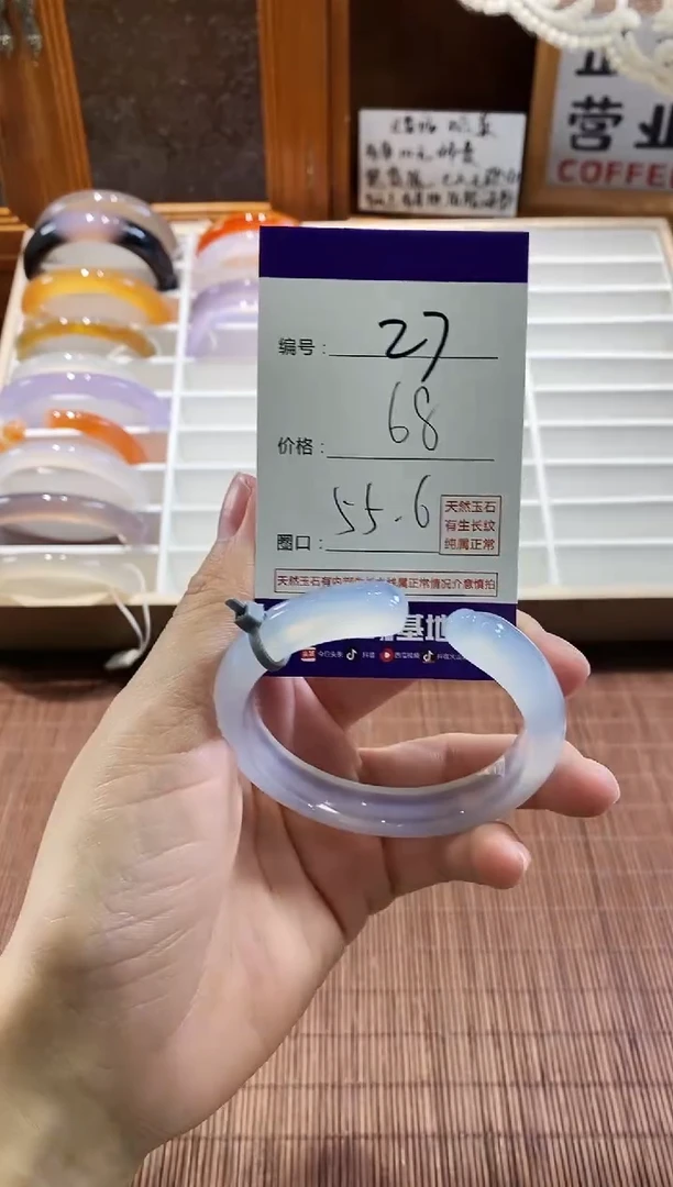 手镯玛瑙/玉髓未镶嵌27
