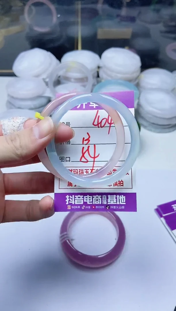 手镯玛瑙/玉髓未镶嵌404