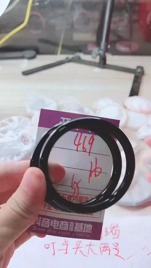 手镯玛瑙/玉髓未镶嵌469