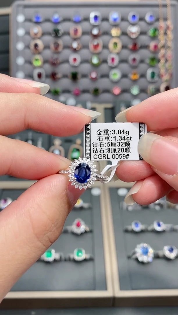 【闪购商品】蓝宝石戒指18K金镶嵌1.34