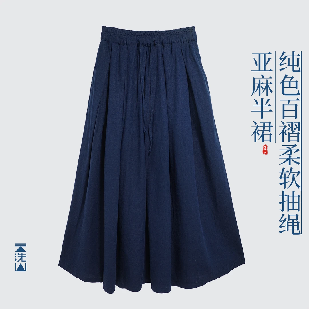 纯亚麻半裙净蓝百褶长款风格半身裙抽绳显瘦柔软裙子
