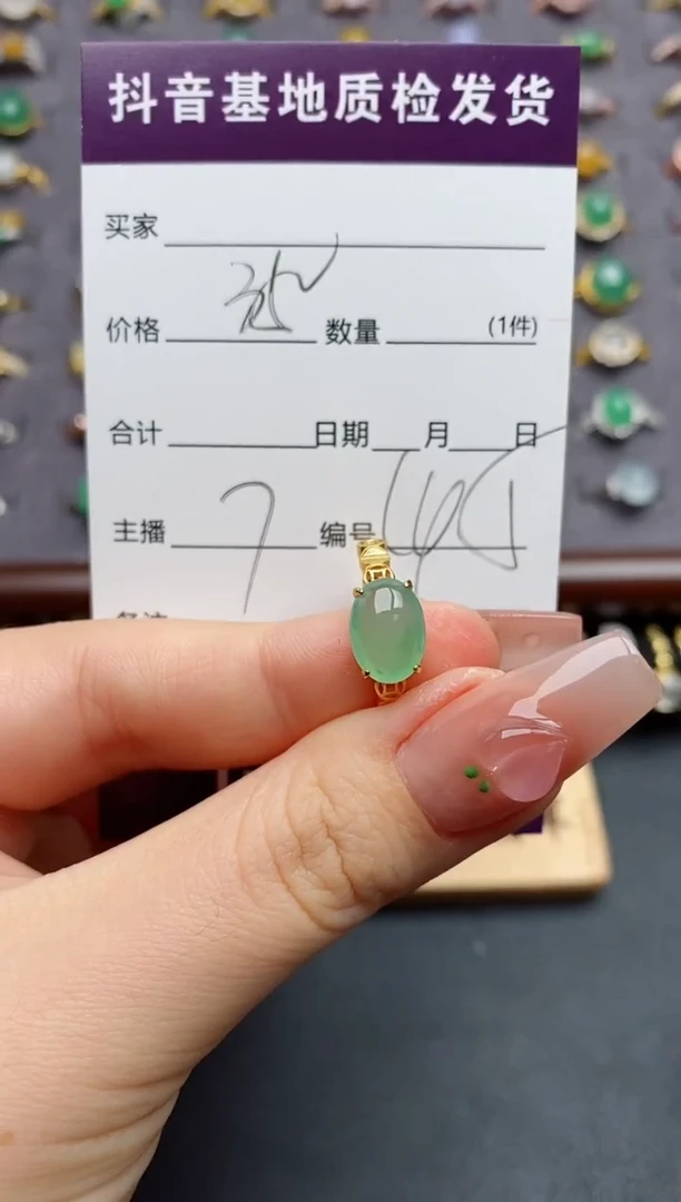 银S925镶嵌戒指翡翠........