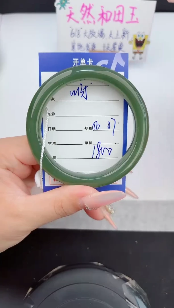 和田玉手镯未镶嵌135嗨购微色差T5