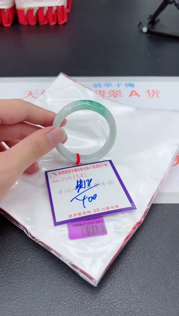 翡翠手镯未镶嵌1111111111