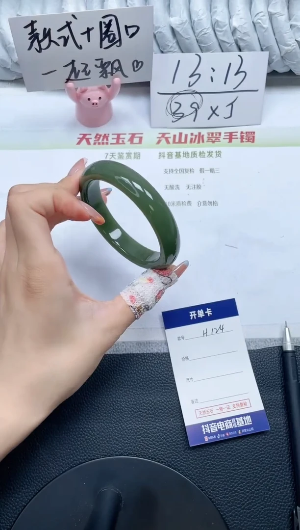石英质玉手镯未镶嵌H124-58.4