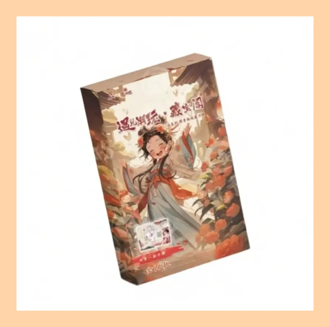 遇见潮玩《藏宝阁—小遇之朝花夕拾》收藏卡牌盲盒