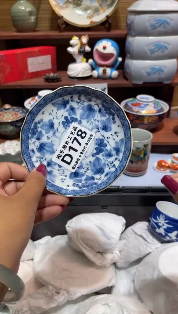 瓷片天**乐           D178