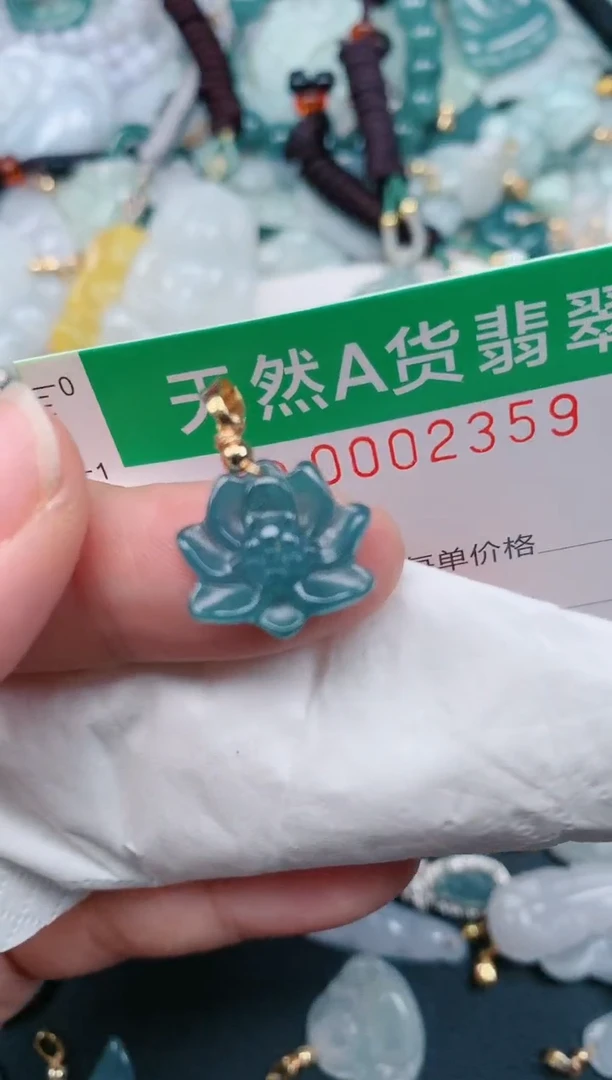 颈饰未镶嵌翡翠.0002359