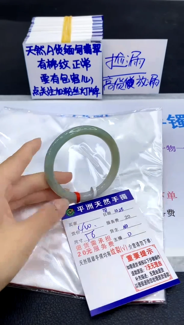 未镶嵌手镯翡翠111111111