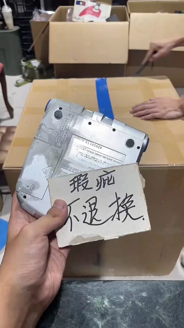知*中古二手不退不换898