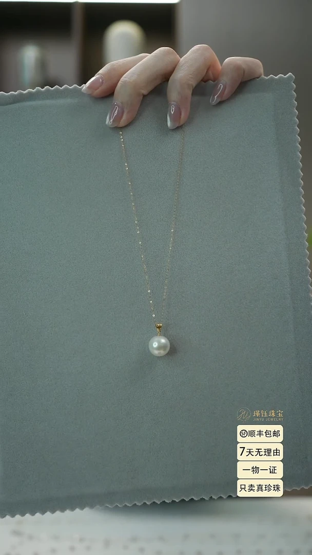 项链18K金镶嵌淡水珍珠11-12白大瓜子扣