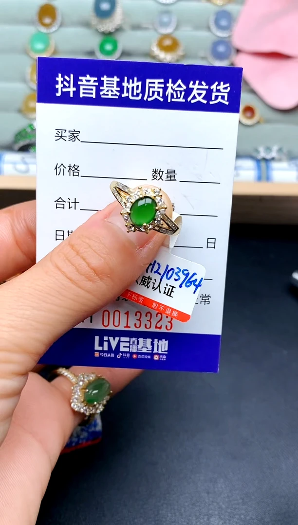 【闪购商品】翡翠戒指银S925镶嵌............