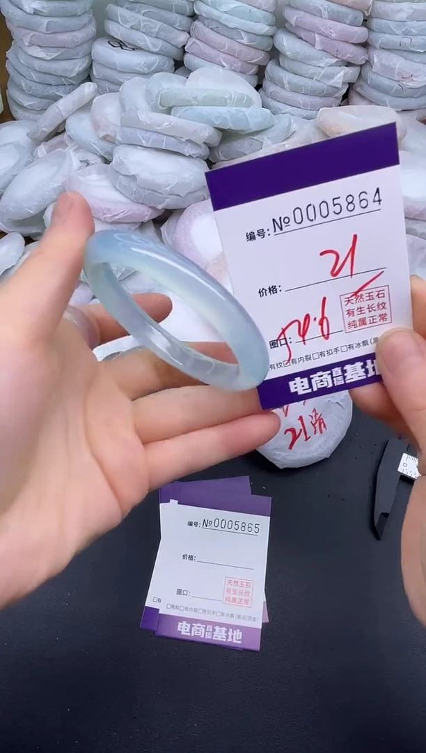 玛瑙/玉髓手镯未镶嵌5864