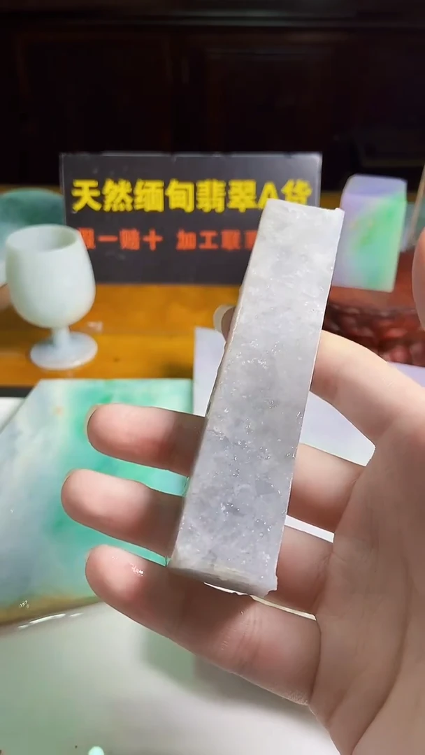 颈饰未镶嵌翡翠天然缅甸翡翠A货59