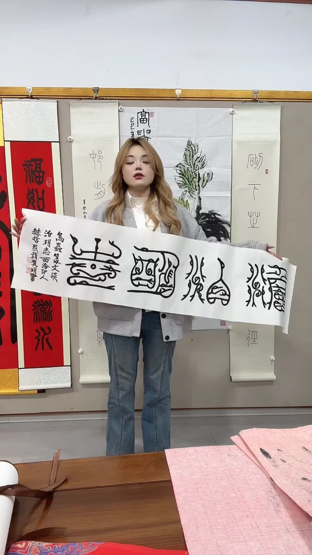 书法赵老师书法作品一件