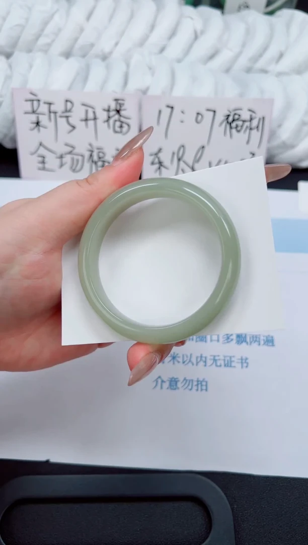 未镶嵌手镯石英质玉079-54.7