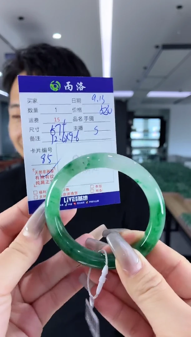 未镶嵌石英质玉手镯57+