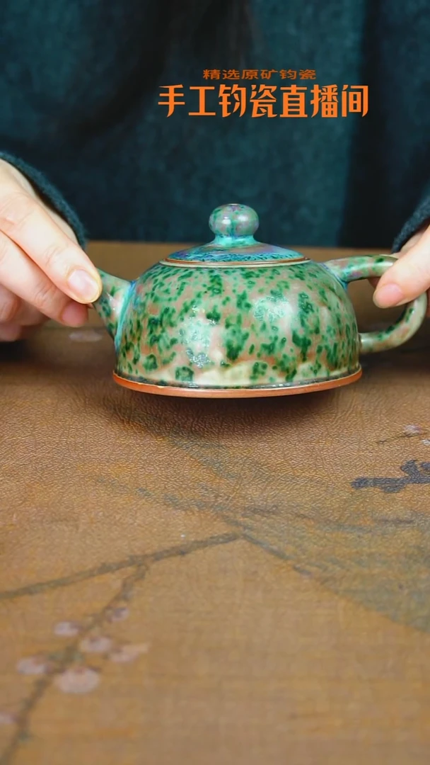 壶原矿钧瓷大师纯手工半月壶
