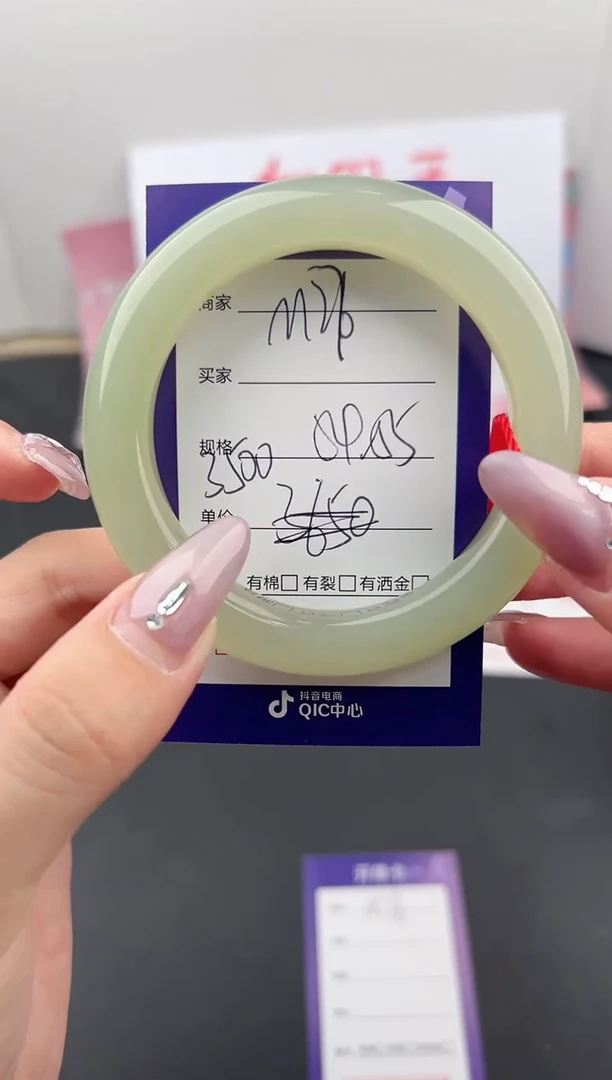 【闪购商品】和田玉手镯未镶嵌微色差M27