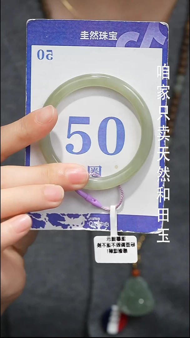 未镶嵌手镯和田玉016