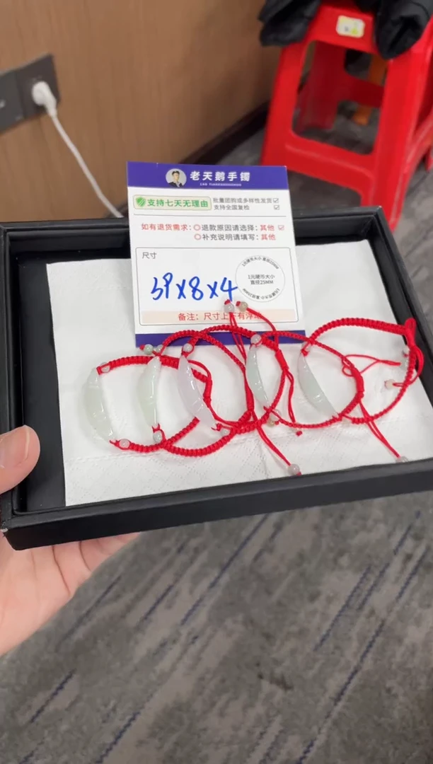 未镶嵌挂件翡翠翡翠藕节手绳F5/多样性发其一CP