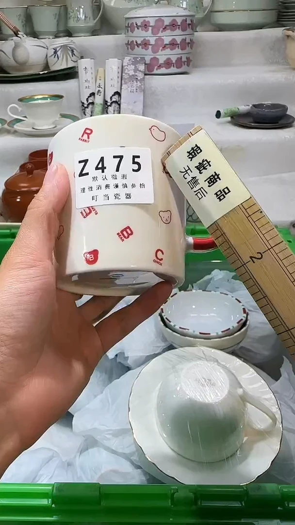 475ccccccccccccccccc