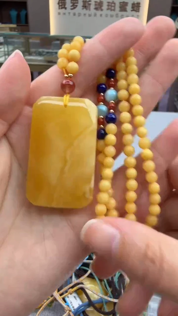 琥珀颈饰未镶嵌300秒拍号 假一罚三
