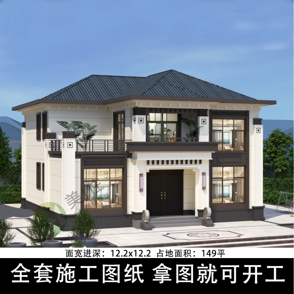 12.24x 12.24m农村自建房别墅二层施工全套图纸时尚设计全套图纸