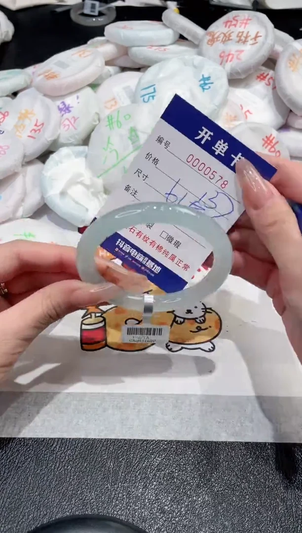 【闪购商品】玛瑙/玉髓手镯未镶嵌-578