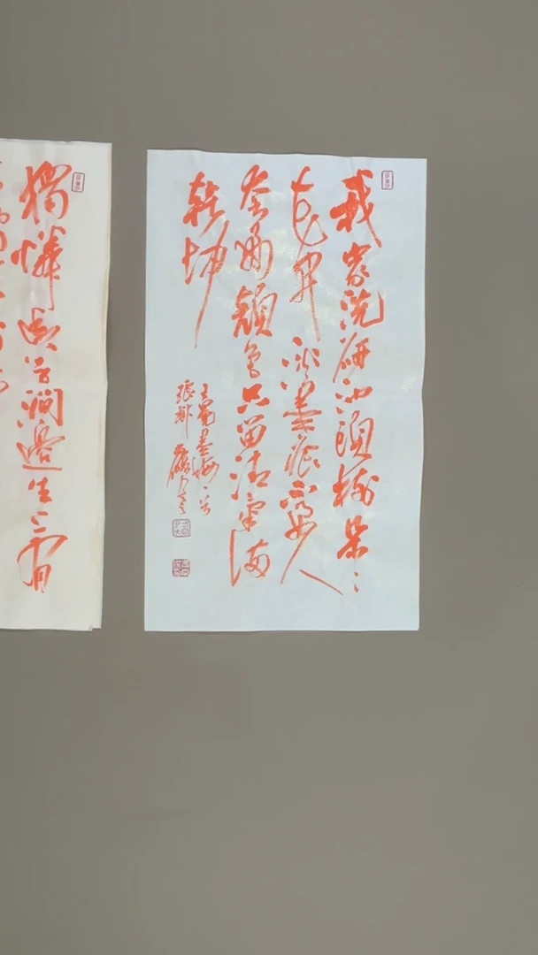 书法冯尚杰老师书法福利