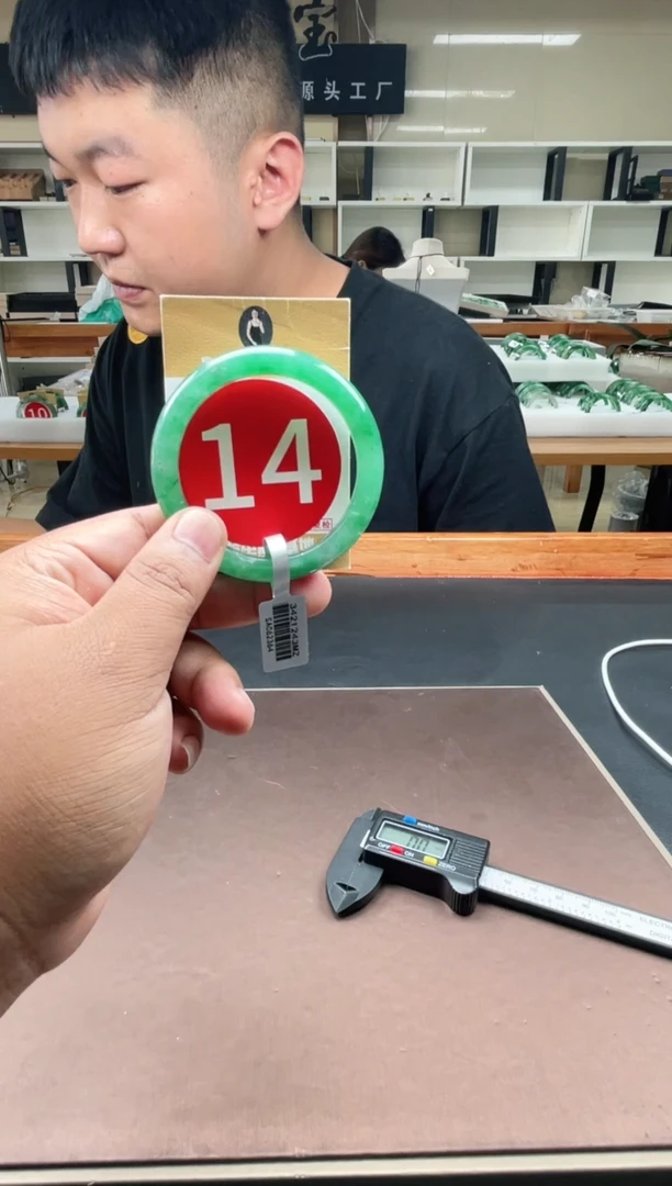 未镶嵌手镯石英质玉53+14