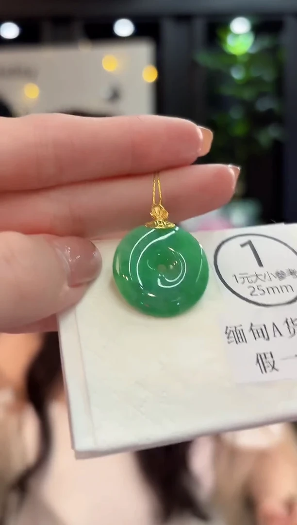 吊坠(不含链)18K金镶嵌翡翠 缅甸A货/支持复检/一件