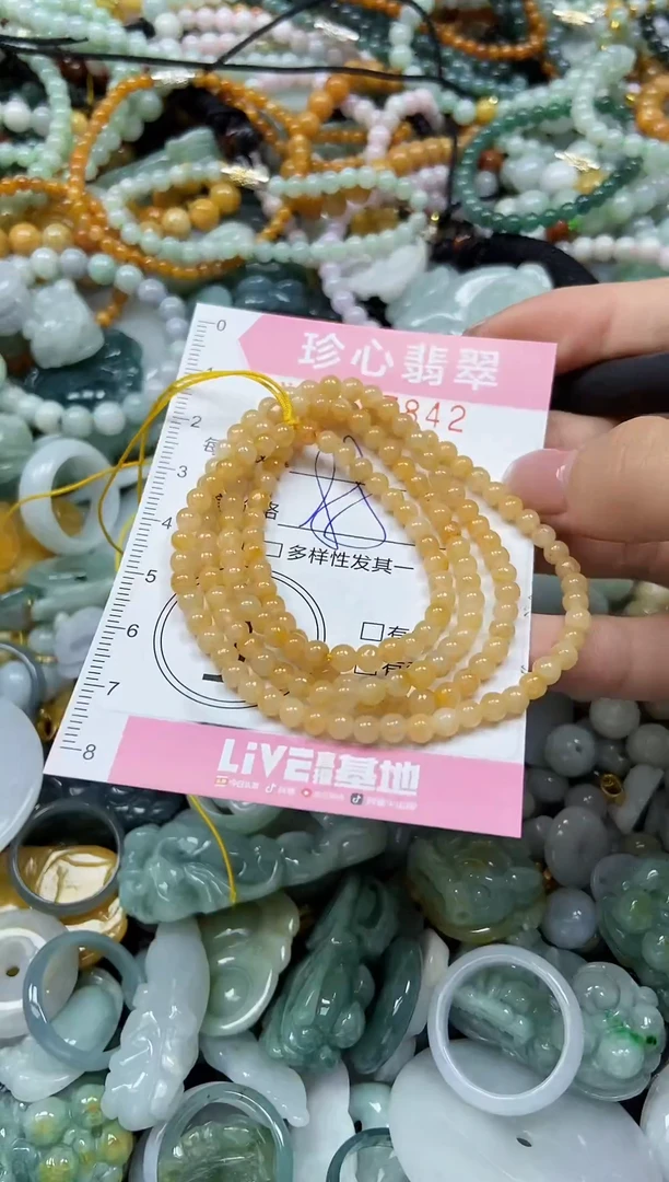 颈饰未镶嵌翡翠闪购0397842