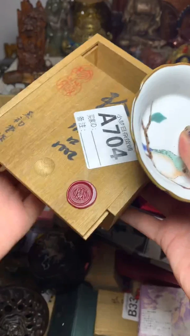 紫砂盖碗瓷器默认微瑕瓷器