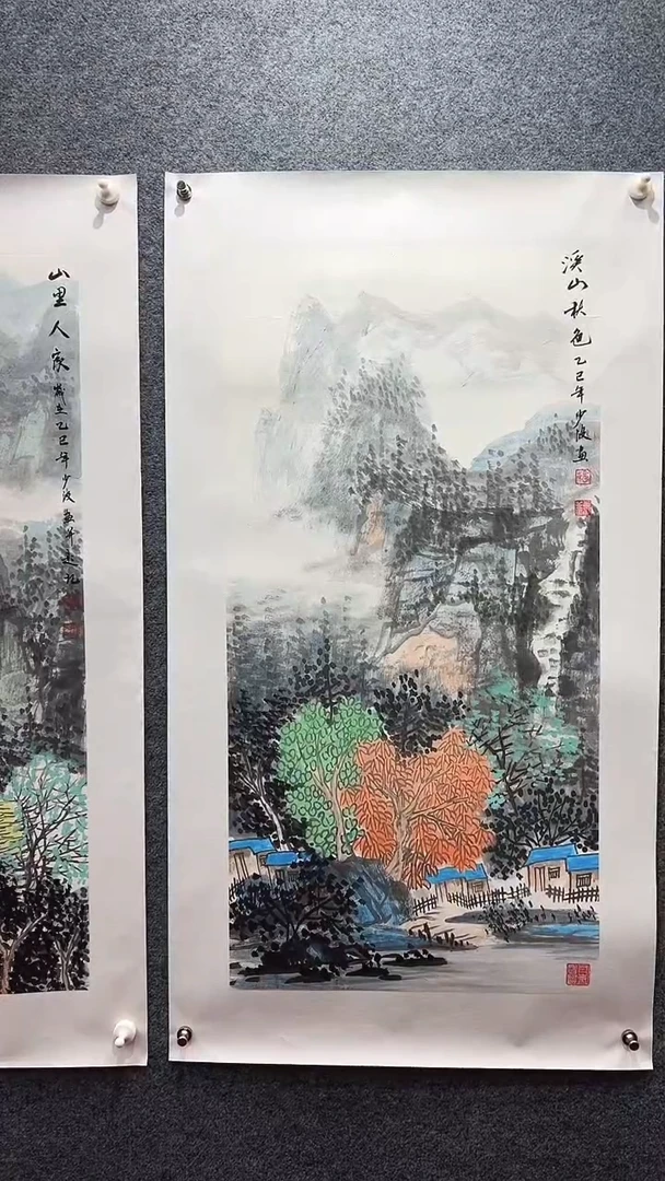 国画卢少波/国画/山水。