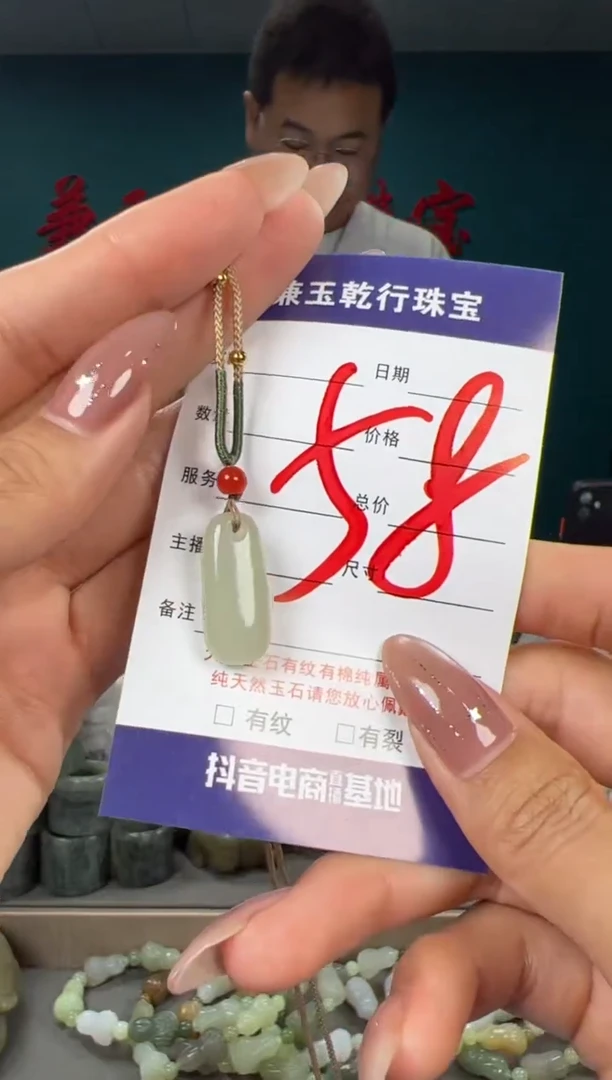 颈饰未镶嵌和田玉和田玉
