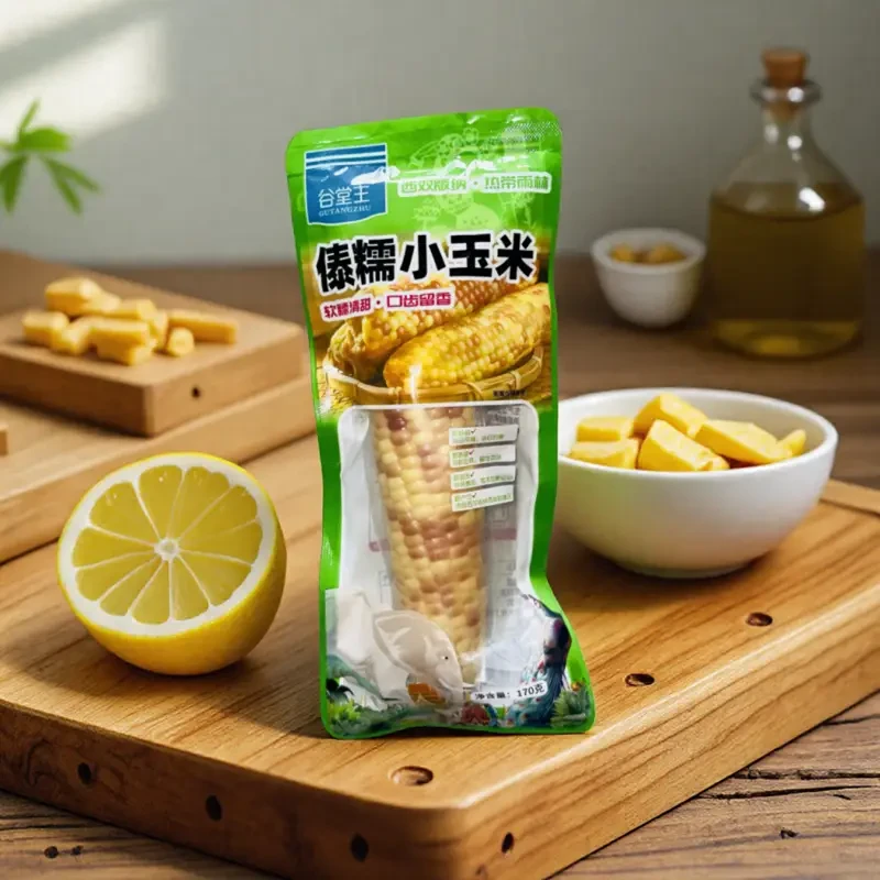 谷堂主西双版纳香糯小玉米真空包装低脂代餐新鲜糯玉米