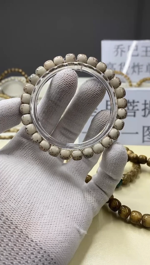 手串星月菩提一物一图-W38-304