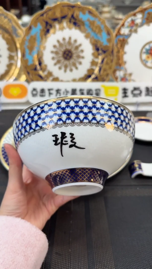 瓷片6英寸面碗 瑕 1个
