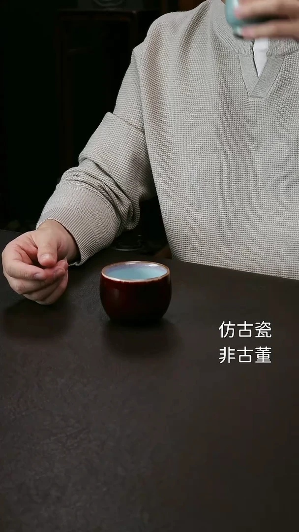 其他红*钧红全红龙蛋杯35