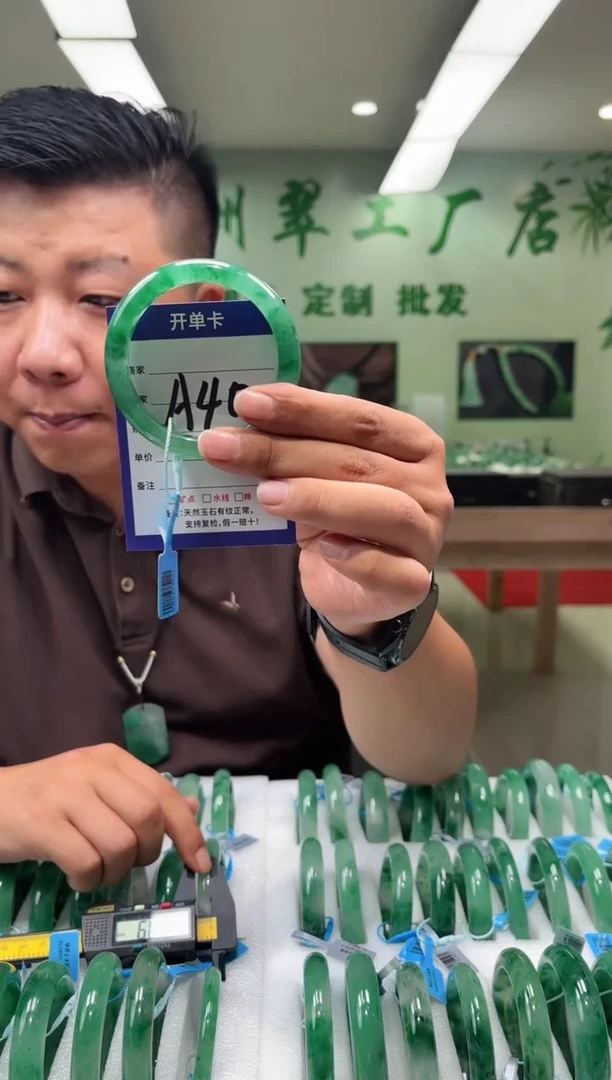 未镶嵌手镯石英质玉57