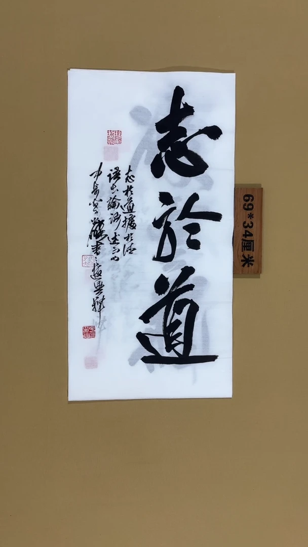 书法冯尚杰老师书法福利专场