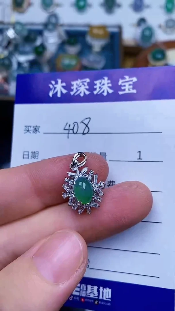 翡翠戒指银S925镶嵌4080