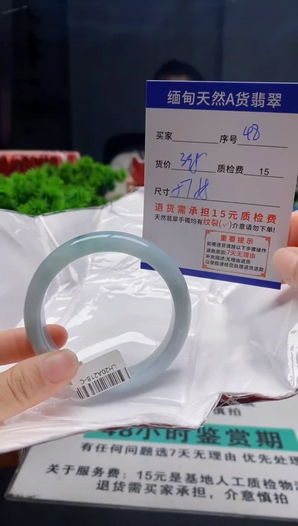 未镶嵌手镯翡翠48缅甸天然A货翡翠需包容瑕疵