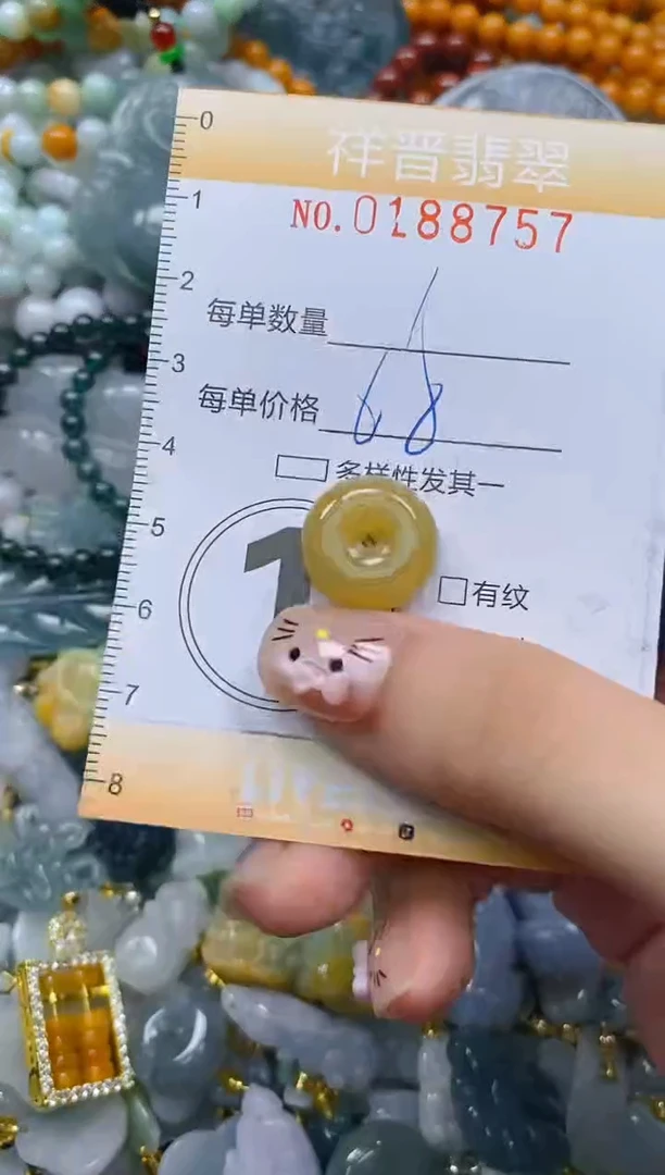 翡翠未镶嵌颈饰闪购0188757