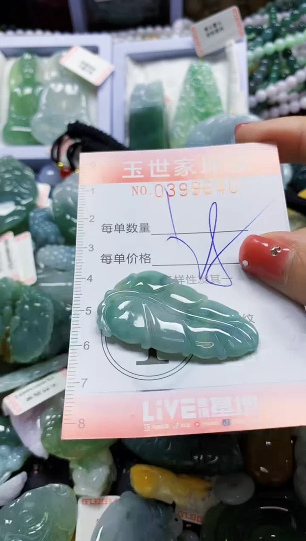 颈饰未镶嵌翡翠闪购0399640